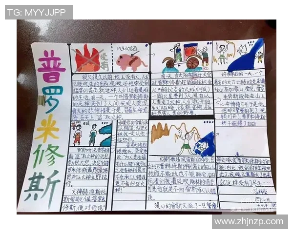 伊萨克的传奇旅程探索与成长的故事在历史长河中的启示