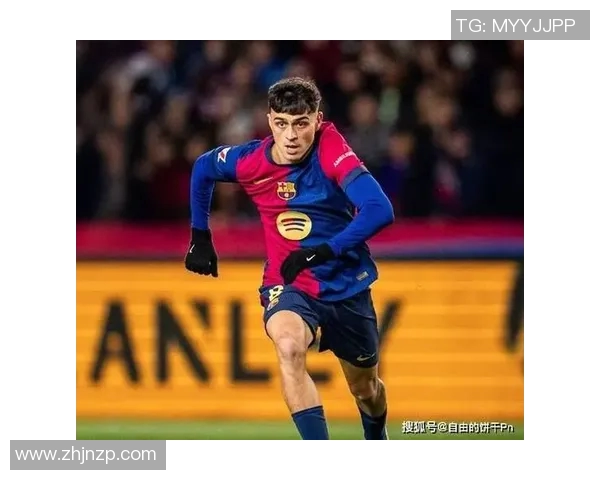 佩德里在巴萨崛起之路上的精彩表现与未来发展潜力分析