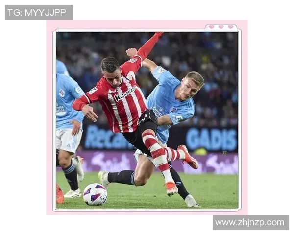 塞尔塔主场迎战毕尔巴鄂竞技双方争夺西甲关键积分之战