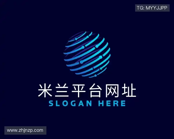 了解米兰milan官网